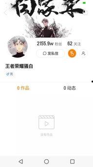 吃瓜江湖快手号,快手号带你领略短视频魅力