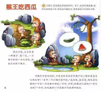 猴吃瓜搞笑头像,欢乐瞬间，趣味横生