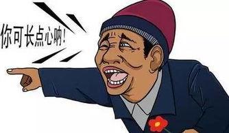 吃瓜等于看热闹,揭秘看热闹背后的心理奥秘