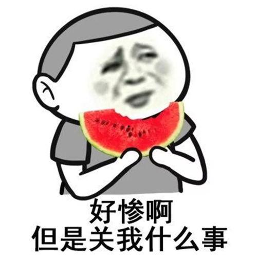 随便吃瓜就被抓小说