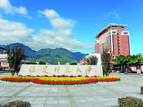 福建师范大学微博吃瓜,揭秘校园热点背后的真相