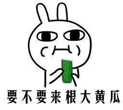 吃瓜群众吃不到的瓜,那些吃瓜群众无法触及的幕后真相