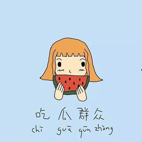 吃瓜群众算房租,房租背后的那些事儿