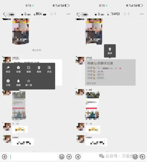 吃瓜群微信名,揭秘“吃瓜群”背后的趣味与社交现象
