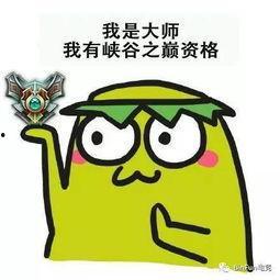 峡谷最强吃瓜群众,最强吃瓜群众揭秘电竞圈幕后故事