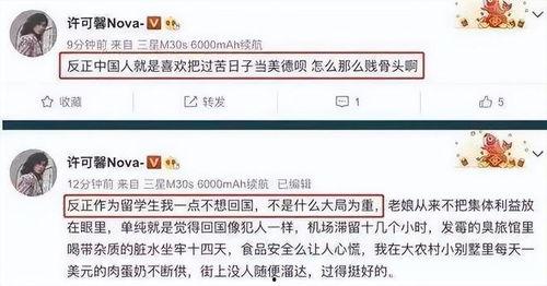 朋友卖瓜蹭瓜吃评语