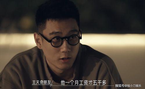 吃瓜李的动,揭秘娱乐圈幕后故事