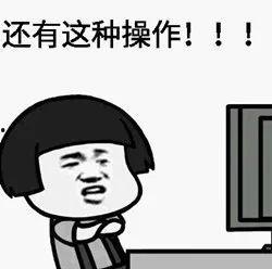 安静的吃瓜小伙图片