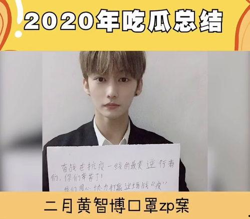 追星女孩吃瓜群众,揭秘追星女孩与吃瓜群众的娱乐狂欢世界