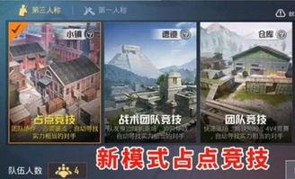 和平精英吃瓜空投,吃瓜空投，揭秘游戏中的神秘惊喜！