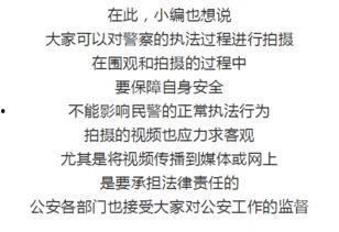 吃瓜群众岗位,揭秘网络舆论场中的幕后推手
