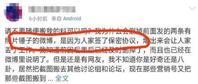 吃瓜保密协议,揭秘吃瓜者的保密守则