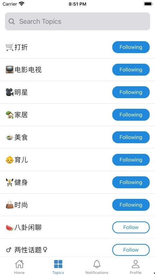 哪个app吃瓜好用