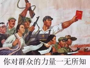 吃瓜群众的历史真相,历史中的真相与误解