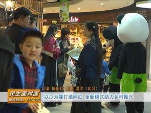 吃瓜群众找到校草,吃瓜群众揭秘校园神秘人物