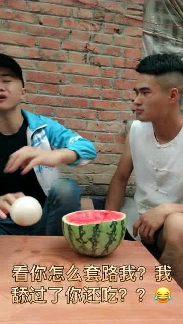 人家吃瓜的视频,跟随视频一探究竟