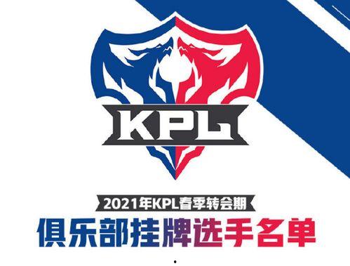 2023kpl挂牌吃瓜,揭秘电竞圈最新“吃瓜”事件