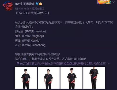 2023kpl挂牌吃瓜,揭秘电竞圈最新“吃瓜”事件