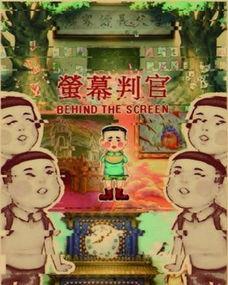 各位吃瓜群众键盘侠