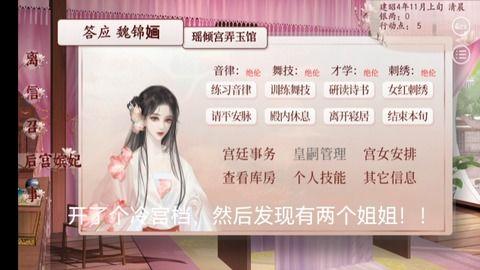 深宫曲吃瓜npc,揭秘宫廷NPC背后的吃瓜故事