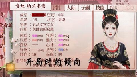 深宫曲吃瓜npc,揭秘宫廷NPC背后的吃瓜故事