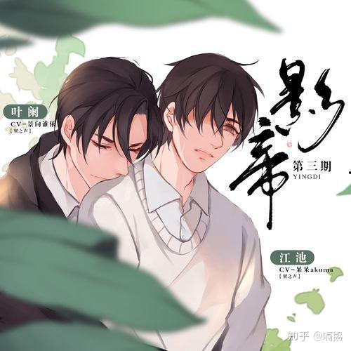 直播吃瓜影帝小说,直播吃瓜背后的风云