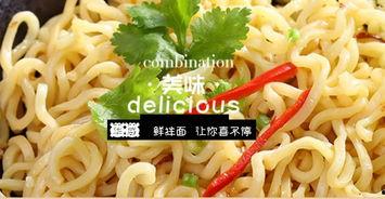 带你吃瓜鸡面,一场味蕾与文化的碰撞之旅