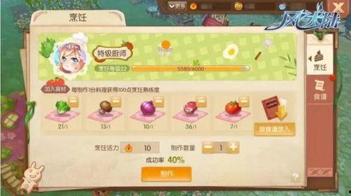 小寰的吃瓜日记