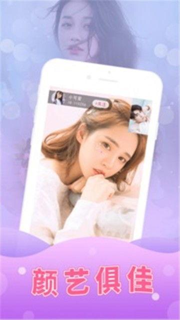 吃瓜少女悠悠视频下载