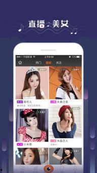 吃瓜少女悠悠视频下载