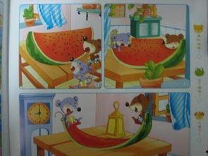 小老鼠吃瓜娃娃,小老鼠的瓜娃娃美食之旅