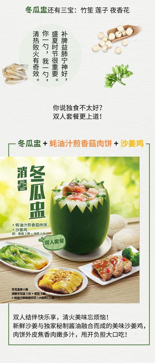 夜市吃瓜指南,解锁街头美食的秘密花园