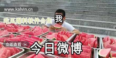 各种爆料吃瓜视频,吃瓜视频背后的真相大揭秘