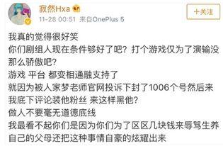 寂然事件多变吃瓜,吃瓜群众的多变视角与热议追踪
